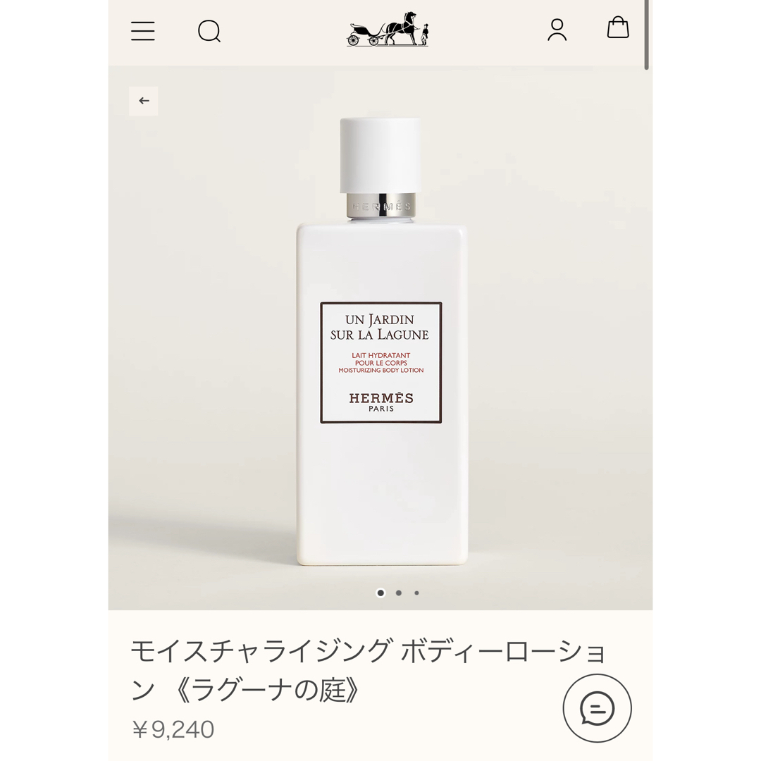 HERMES - エルメス ボディクリームの通販 by ♡|エルメスならラクマ HERMES - エルメス ボディクリームの通販 by ♡|エルメスならラクマ