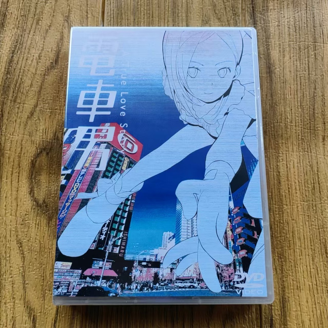 電車男 DVD-BOX希少品 電車男 DVD-BOX希少品