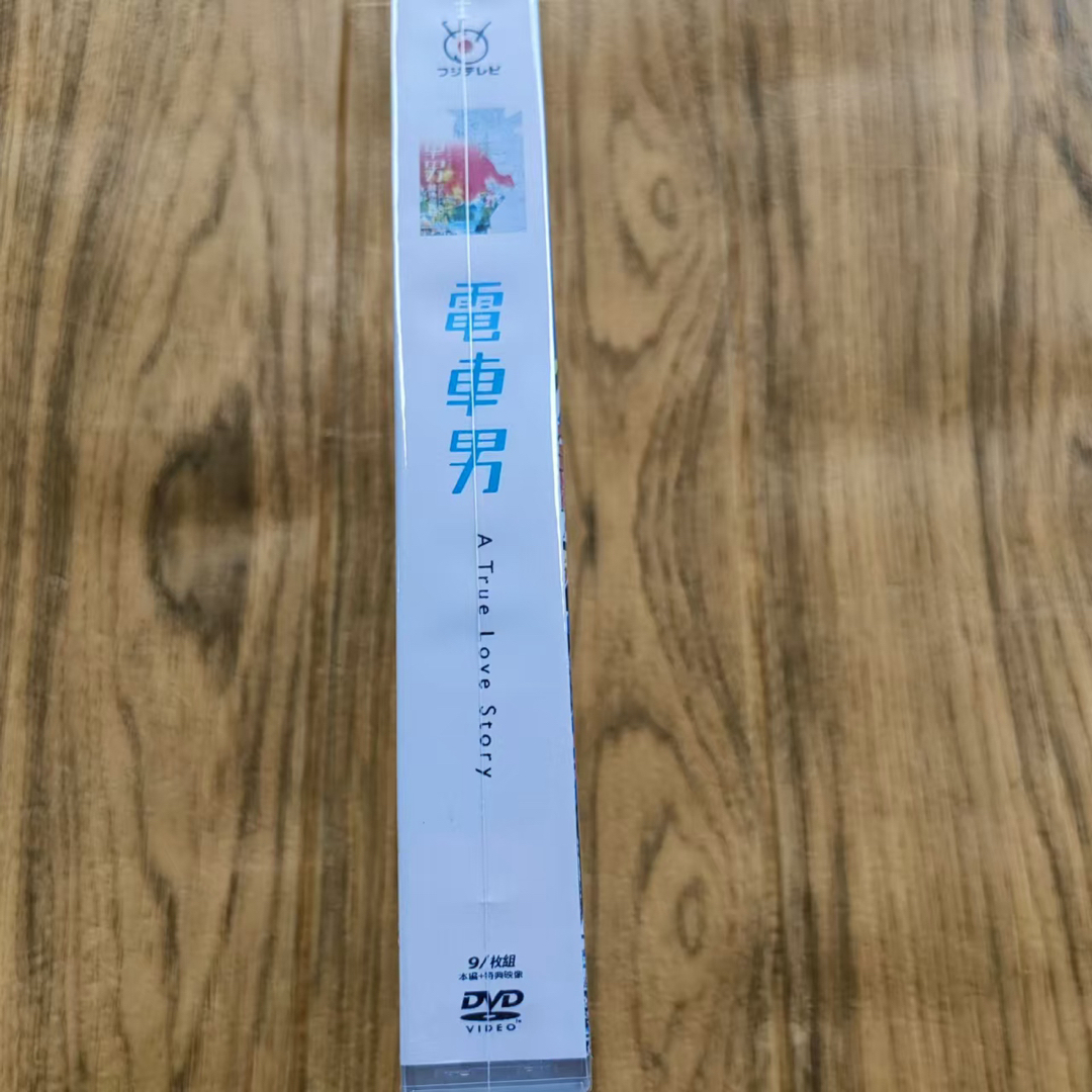 電車男 DVD-BOX希少品 電車男 DVD-BOX希少品