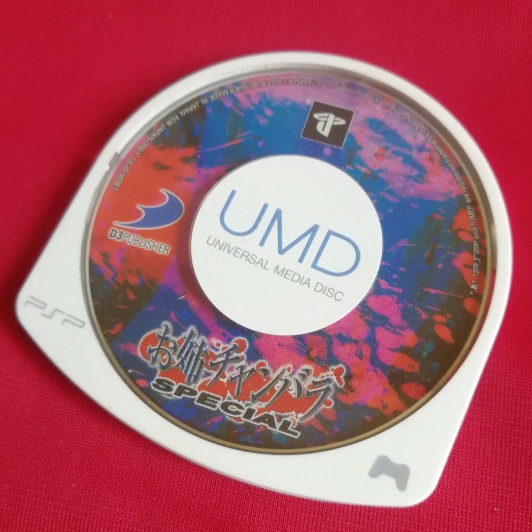 PlayStation Portable(プレイステーションポータブル)のPSP お姉チャンバラ SPECIAL #プレテピ エンタメ/ホビーのゲームソフト/ゲーム機本体(携帯用ゲームソフト)の商品写真
