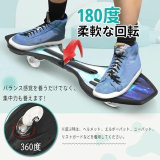 光る！ブレイブボード スケートボード クリスマス プレゼント おもちゃ ブルー(スケートボード)