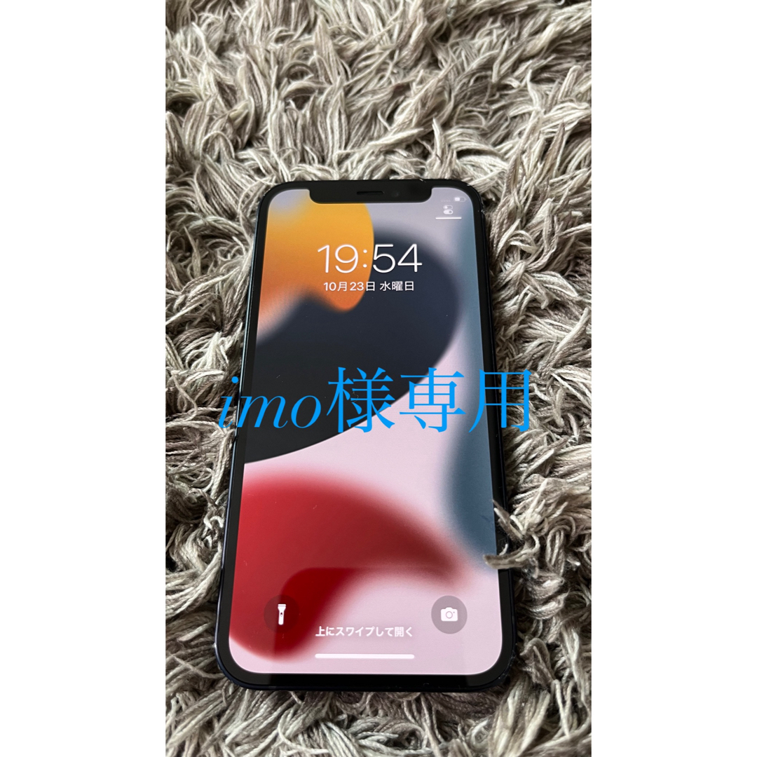 iPhone 12 mini ブラック 64GB SIMフリー iPhone 12 mini ブラック 64GB SIMフリー