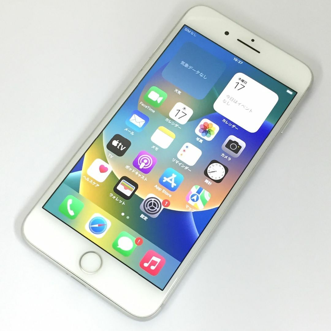 ayakaさん専用】iPhone11pro 256GB simフリー ayakaさん専用】iPhone11pro 256GB simフリー
