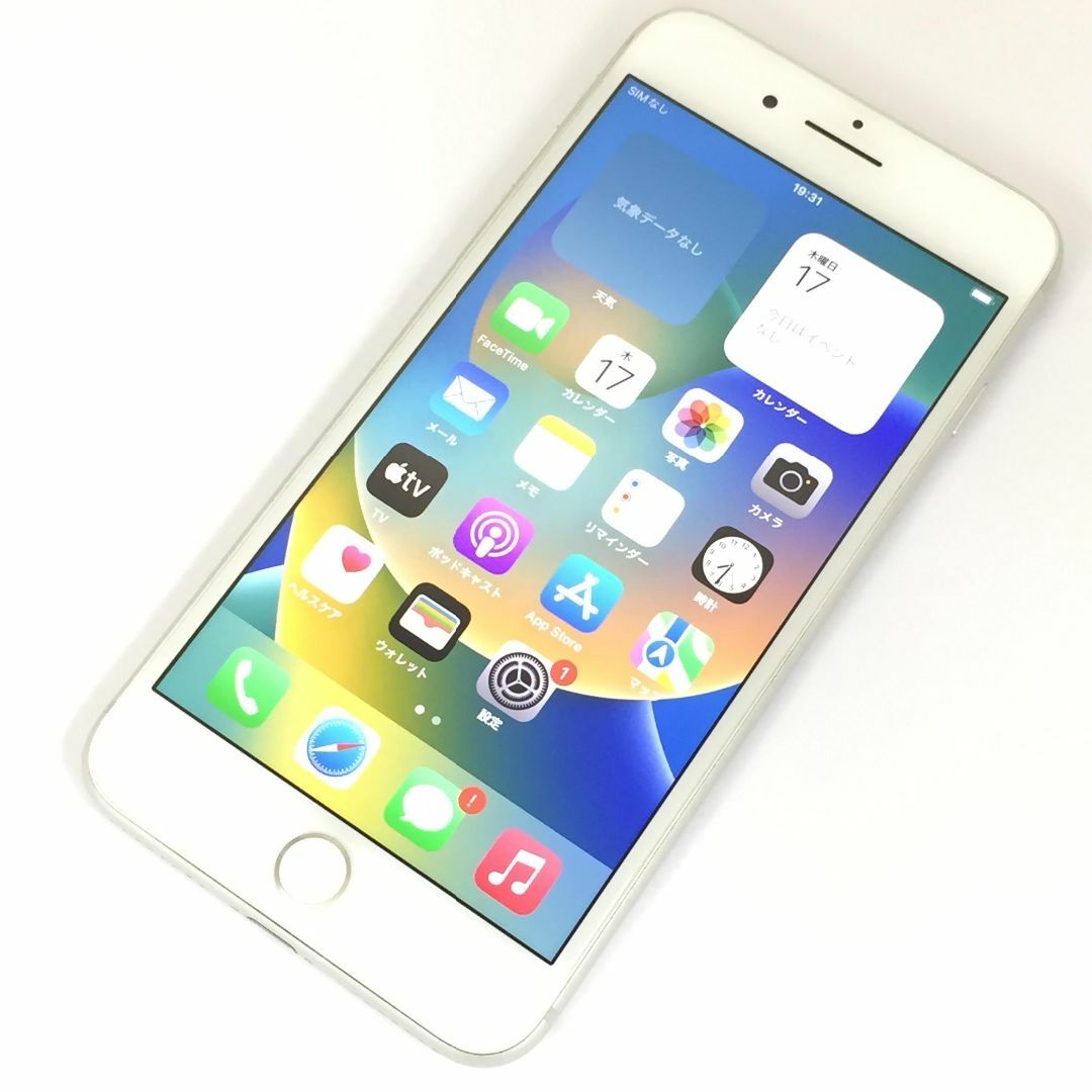 iPhone11 64GB SIMフリー iPhone11 64GB SIMフリー