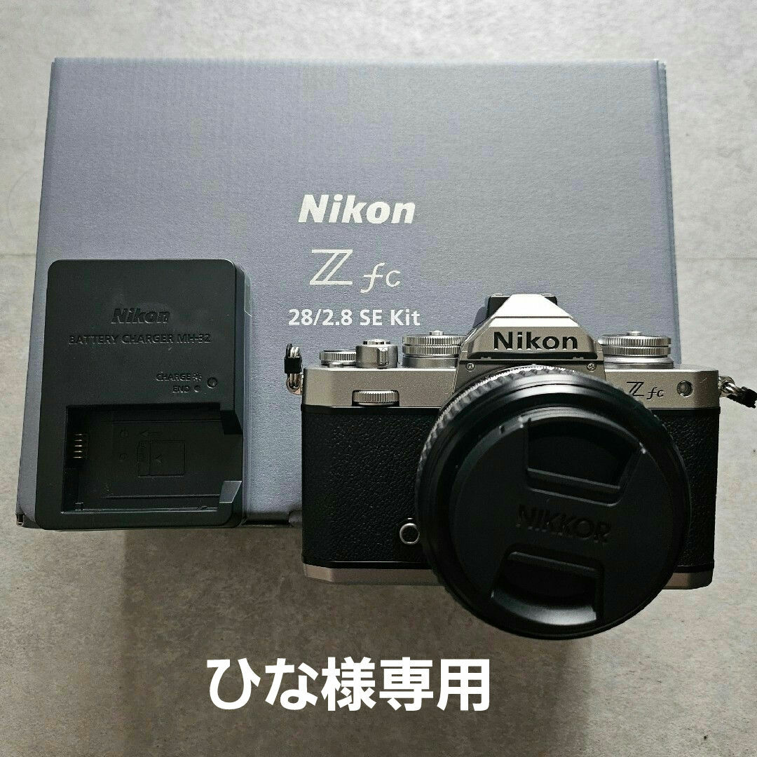 Nikon zfc スペシャルエディション レンズキッド 最終値下げ Nikon zfc スペシャルエディション レンズキッド 最終値下げ
