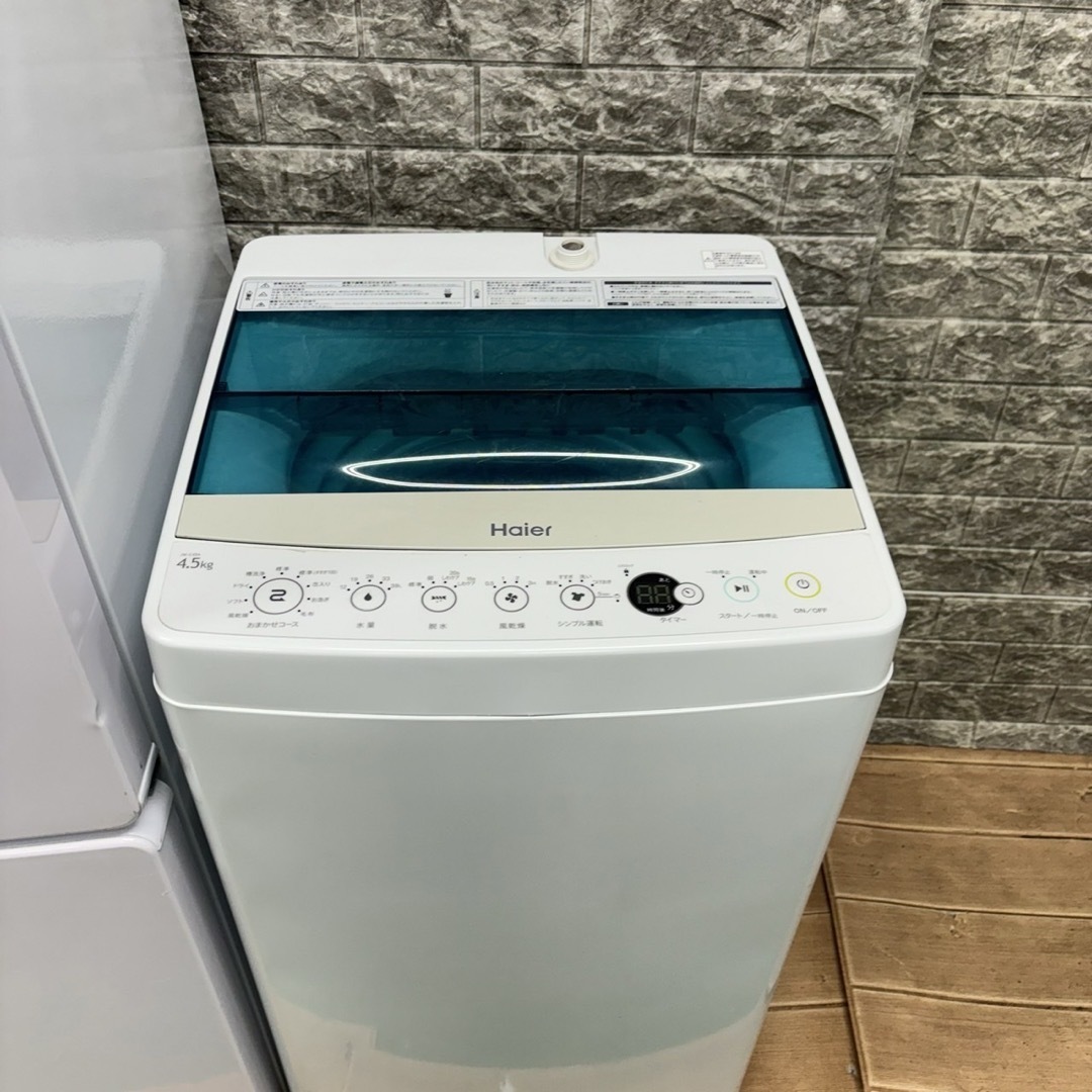 189Z Haier 冷蔵庫 洗濯機 一人暮らし 電子レンジ 極美品セット 189Z Haier 冷蔵庫 洗濯機 一人暮らし 電子レンジ 極美品セット