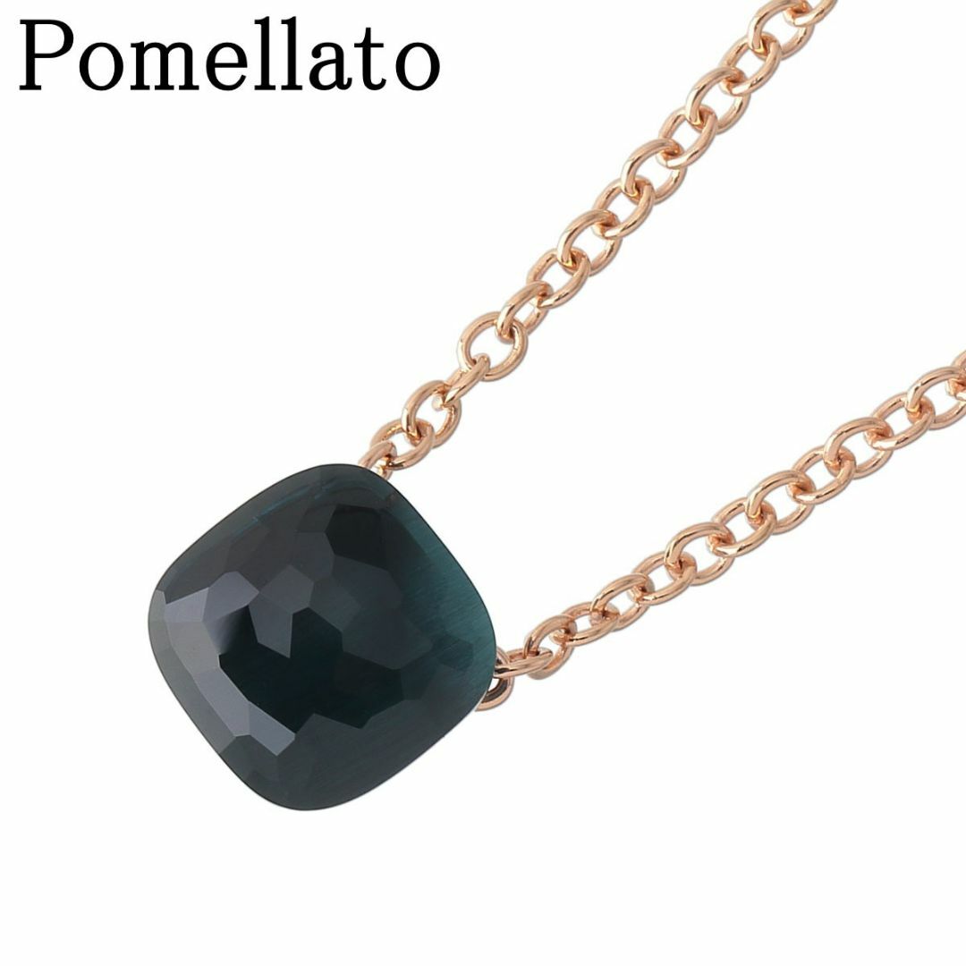 Pomellato - ポメラート ヌード プチ ネックレス ロンドンブルートパーズ 42cm 750PG/WG 保証書(2022年) 箱 新品仕上げ済 Pomellato【18919】