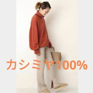 DEUXIEME CLASSE(ニット/セーター)のフリマアイテム一覧 DEUXIEME CLASSE(ニット/セーター)のフリマアイテム一覧
