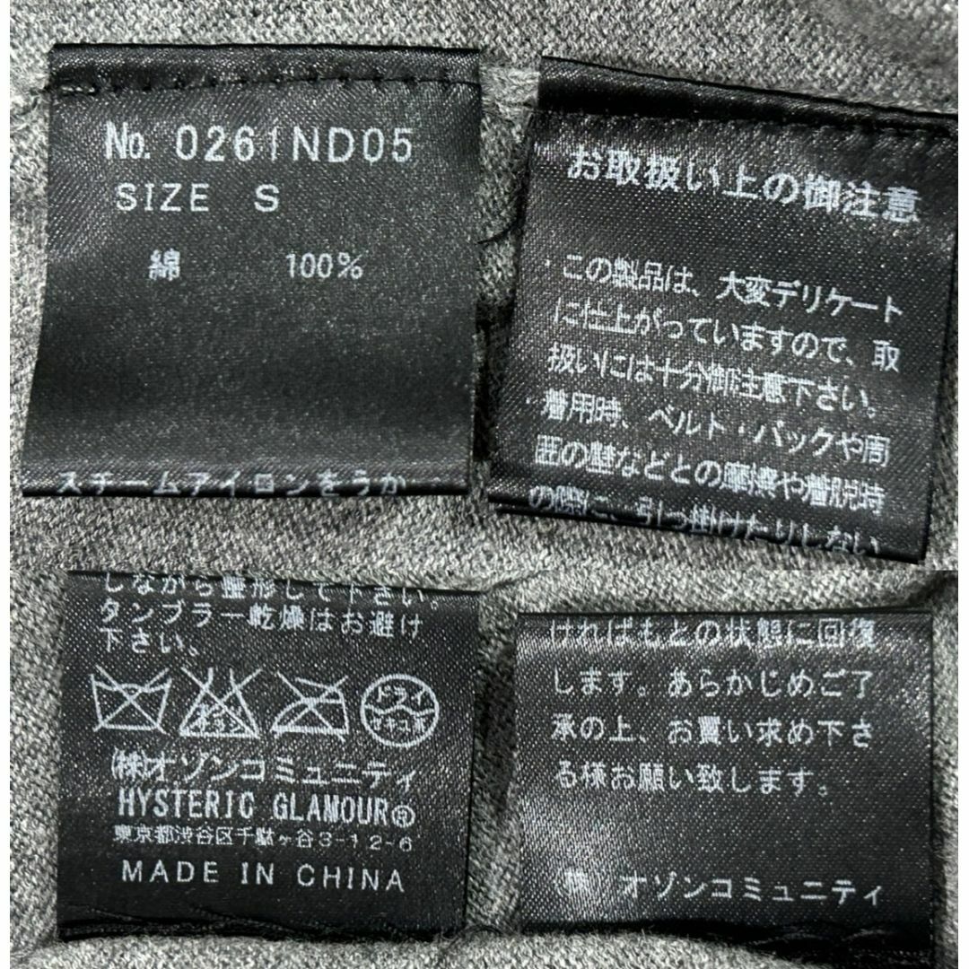 HYSTERIC GLAMOUR - *ヒステリックグラマー HYSガール 薄手 HYSTERIC GLAMOUR - *ヒステリックグラマー HYSガール 薄手
