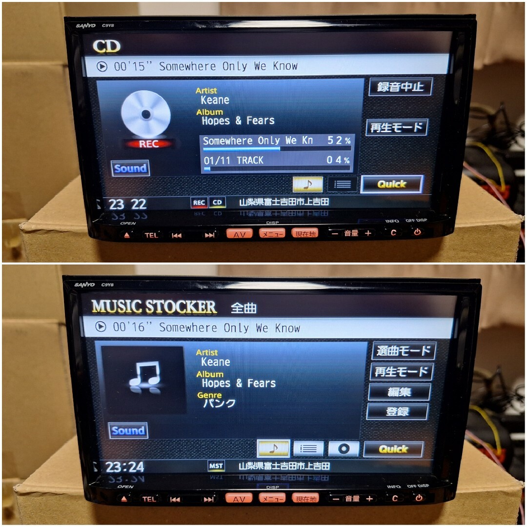 SANYO - マツダ 純正ナビ 型式 C9Y8 Panasonic Bluetooth DVDの SANYO - マツダ 純正ナビ 型式 C9Y8 Panasonic Bluetooth DVDの