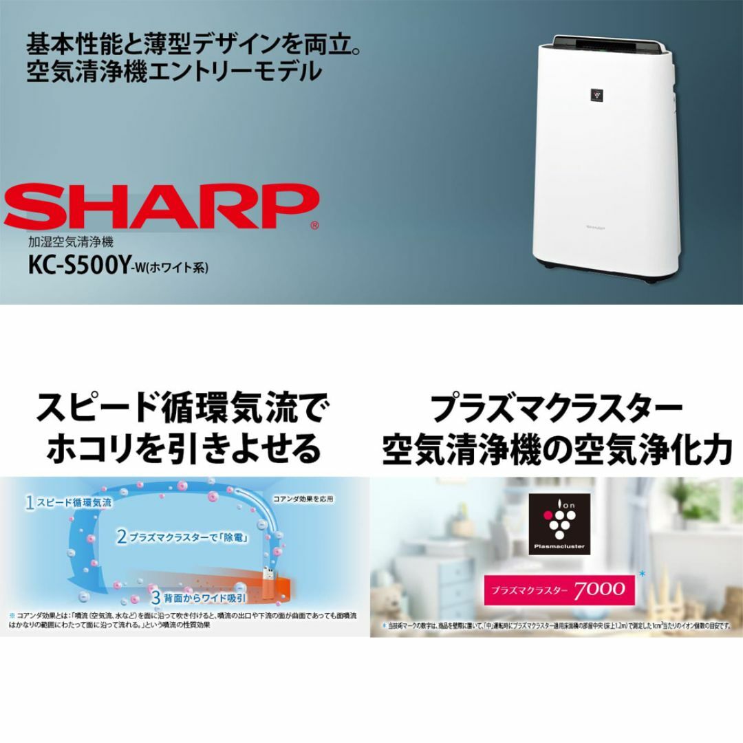 ほぼ未使用○SHARP○ 加湿空気清浄機 プラズマクラスター7000 ほぼ未使用○SHARP○ 加湿空気清浄機 プラズマクラスター7000