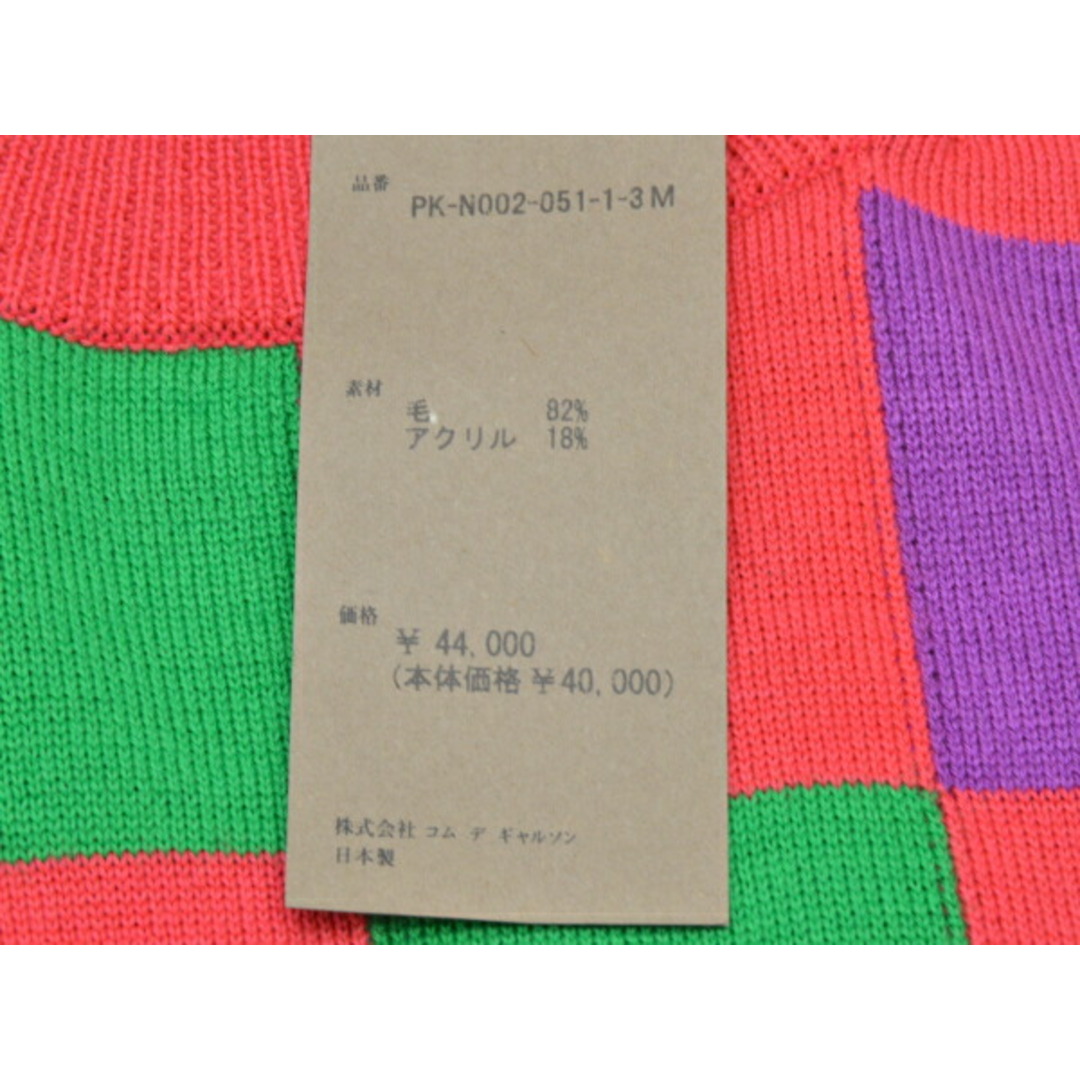 COMME des GARCONS - コムデギャルソン COMME des GARCONS HOMME COMME des GARCONS - コムデギャルソン COMME des GARCONS HOMME
