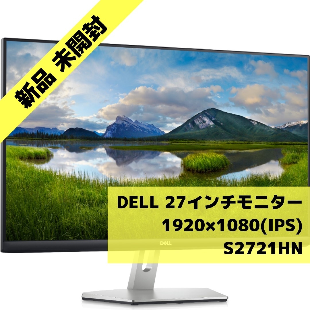 DELL 27インチモニター S2721HN 【新品未開封】 DELL 27インチモニター S2721HN 【新品未開封】