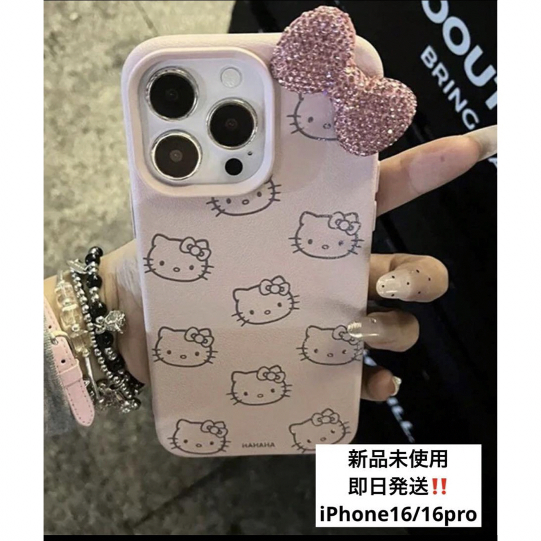 ハローキティ - 新品未使用ハローキティ iPhone16ケース カバー ハローキティ - 新品未使用ハローキティ iPhone16ケース カバー