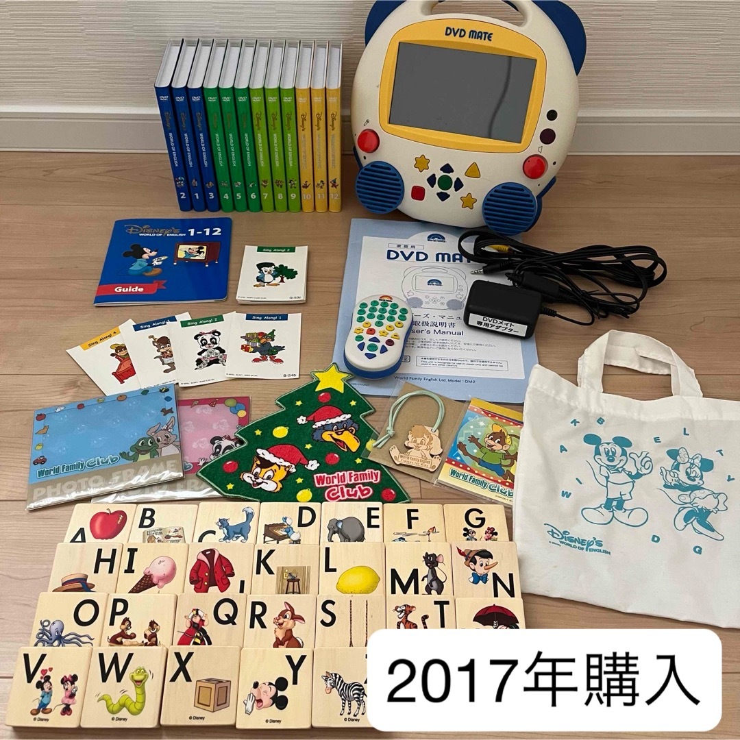 Disney - マカロニ　DWE ストレートプレイ　DVD  新子役　☆美品☆