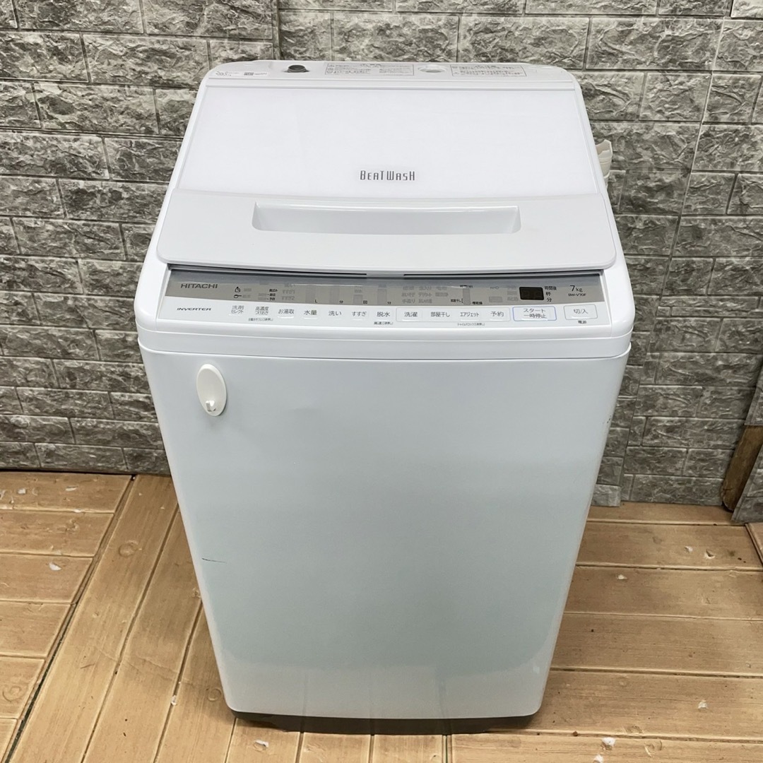 195Z 2020年製 日立 小型 洗濯機 一人暮らし 極美品 用量7キロ 格安 195Z 2020年製 日立 小型 洗濯機 一人暮らし 極美品 用量7キロ 格安