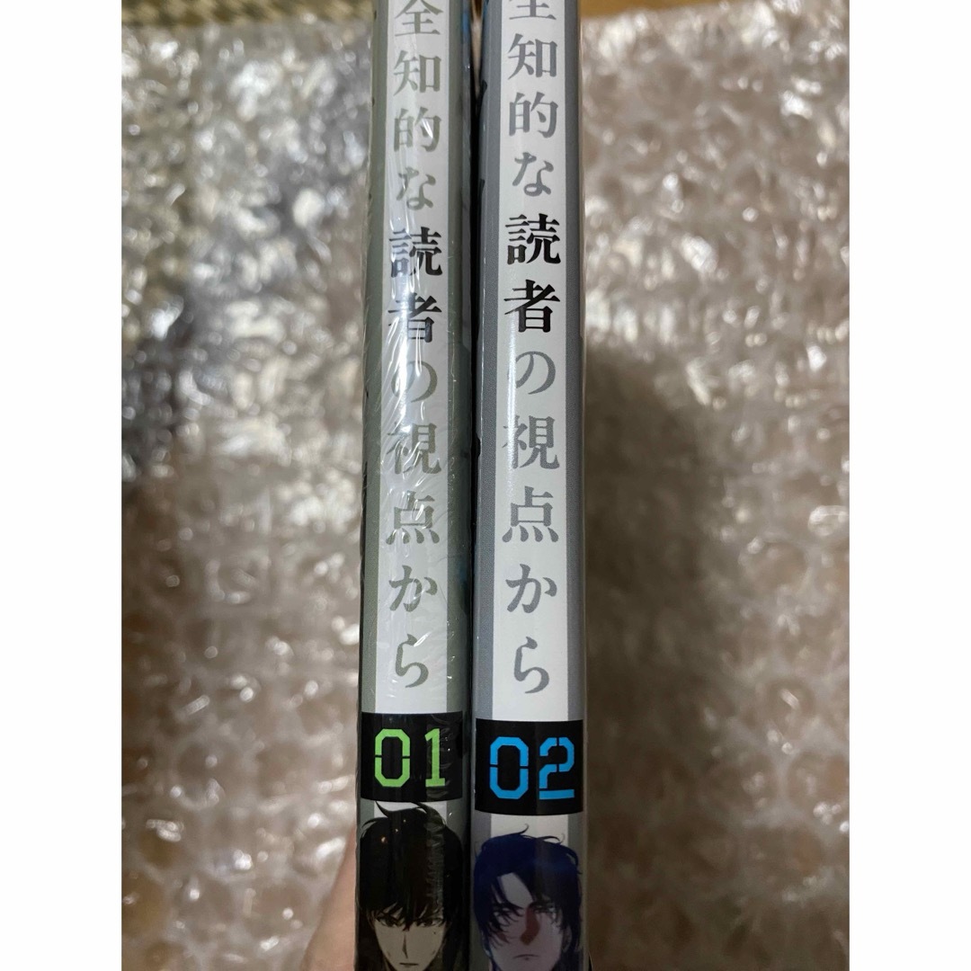 角川書店 - 全知的な読者の視点から 全巻セットの通販 by 古い物