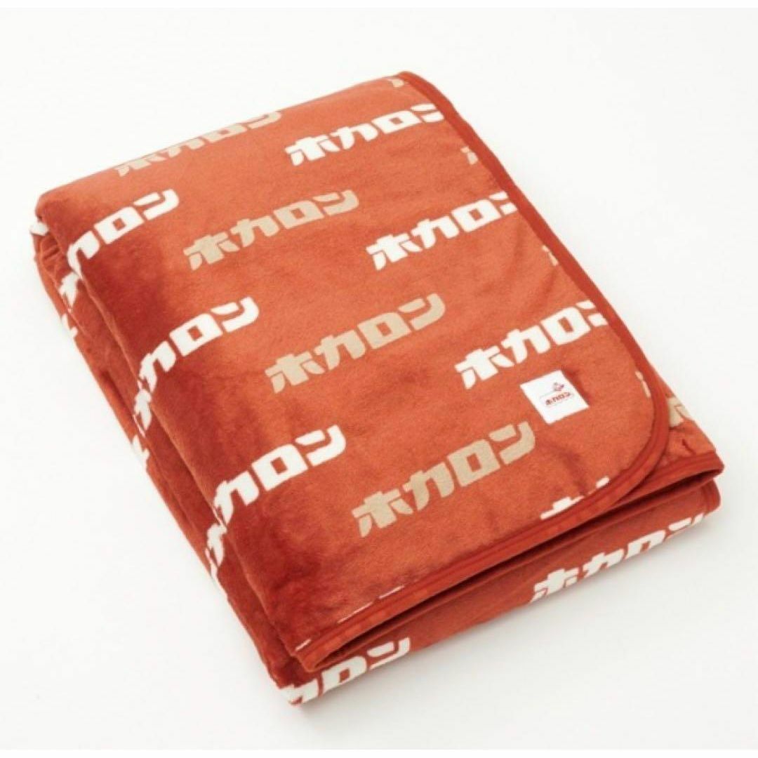 FIBER HEAT × ホカロン 敷く保湿潤っとリッチ 毛布 多機能 寝具 FIBER HEAT × ホカロン 敷く保湿潤っとリッチ 毛布 多機能 寝具