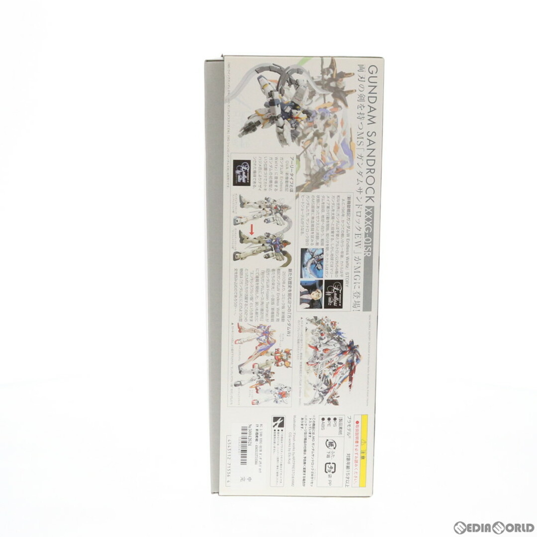 MG 1/100 XXXG-01SR ガンダムサンドロック EW 新機動戦記 MG 1/100 XXXG-01SR ガンダムサンドロック EW 新機動戦記