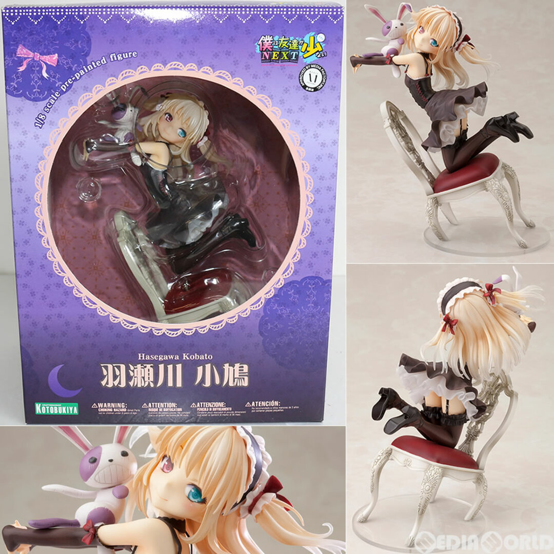 KOTOBUKIYA - 羽瀬川小鳩(はせがわこばと) 僕は友達が少ないNEXT KOTOBUKIYA - 羽瀬川小鳩(はせがわこばと) 僕は友達が少ないNEXT
