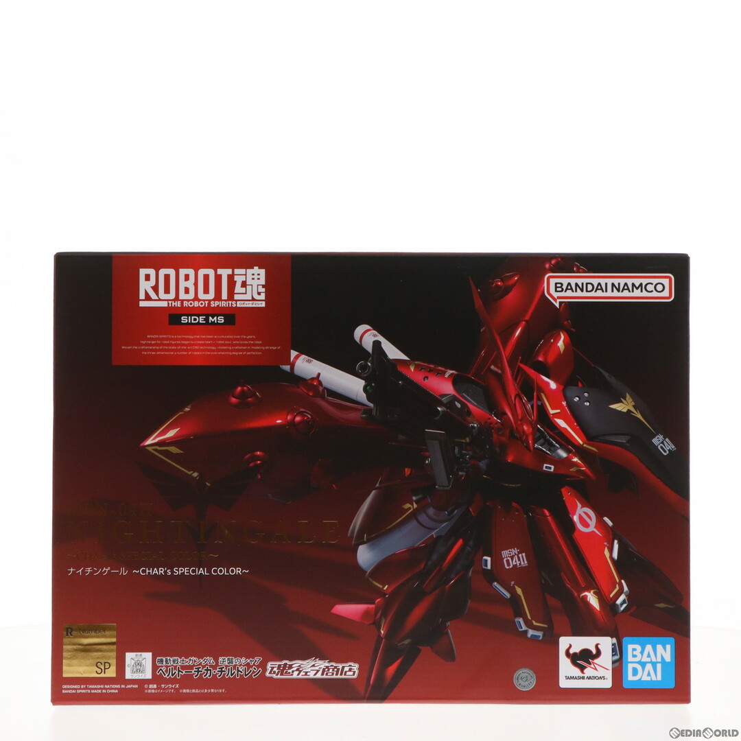 魂ウェブ商店限定 ROBOT魂(SIDE MS) ナイチンゲール 〜CHAR´s 魂ウェブ商店限定 ROBOT魂(SIDE MS) ナイチンゲール 〜CHAR´s