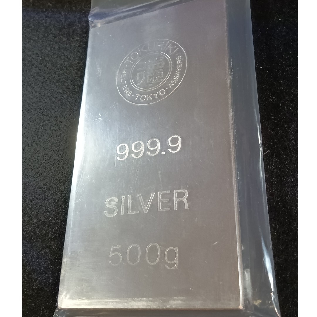 徳力純銀　シルバーインゴット　徳力銀地金　未使用　未開封　純銀500g１本