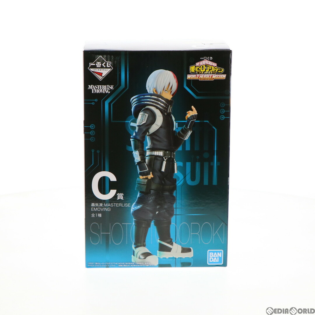 僕のヒーローアカデミア フィギュアセット 抜け落ち MASTERISE 僕のヒーローアカデミア フィギュアセット 抜け落ち MASTERISE