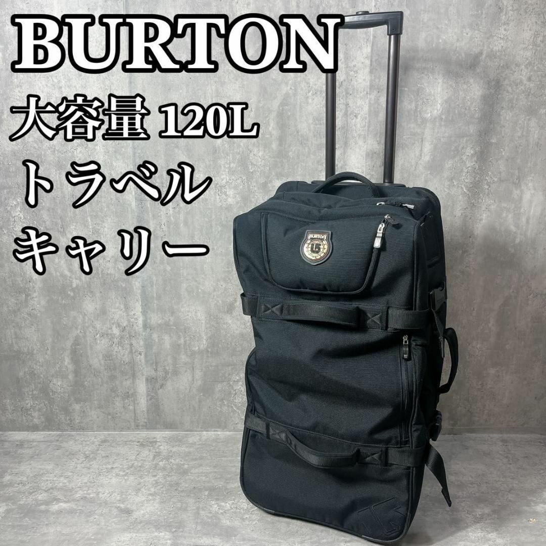 BURTON - BURTON バートン 大型 キャリーバック 120L ボストン BURTON - BURTON バートン 大型 キャリーバック 120L ボストン