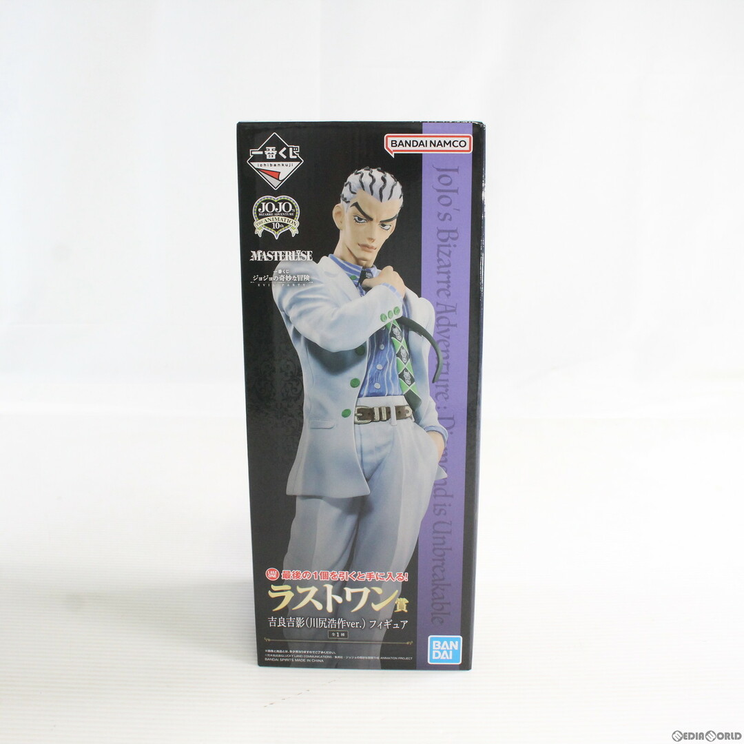ジョジョの奇妙な冒険 A賞 良 MASTERISE リゾット 他数点 セット ジョジョの奇妙な冒険 A賞 良 MASTERISE リゾット 他数点 セット