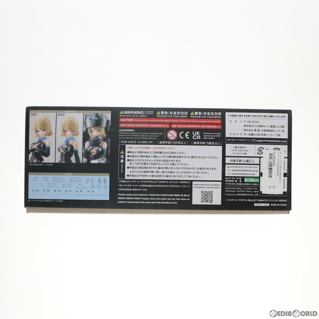 メガミデバイス 1/1 BULLET KNIGHTS(バレットナイツ メガミデバイス 1/1 BULLET KNIGHTS(バレットナイツ
