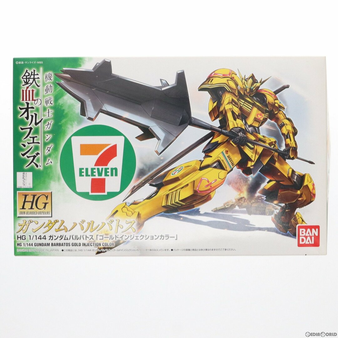 BANDAI - セブンイレブン限定 HG 1/144 ASW-G-08 ガンダム BANDAI - セブンイレブン限定 HG 1/144 ASW-G-08 ガンダム