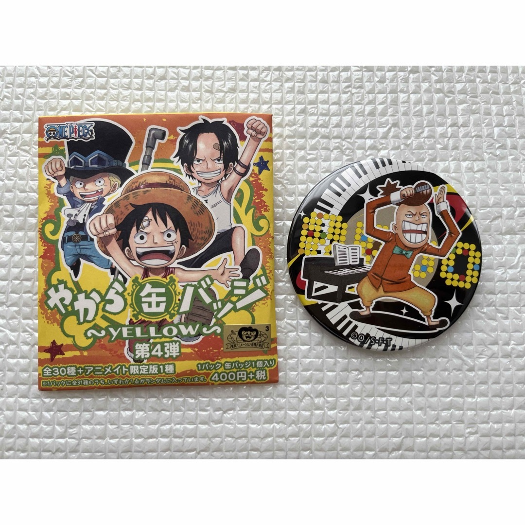 ONE PIECE(ワンピース)のワンピース 輩缶バッジ やから缶バッジ YELLOW アプー 子ども時代 エンタメ/ホビーのアニメグッズ(バッジ/ピンバッジ)の商品写真