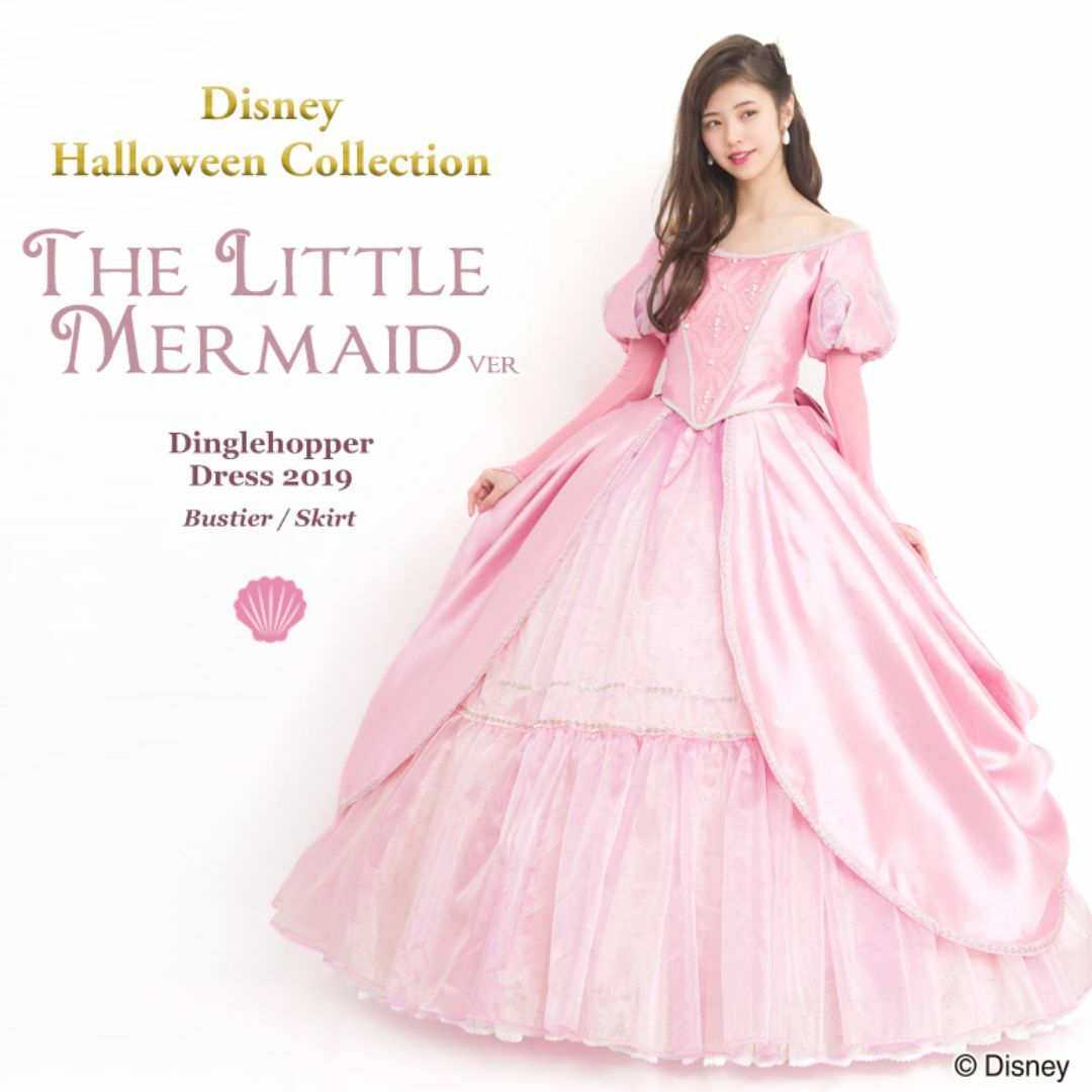 Secret Honey - シークレットハニー アリエル 髪スキー ドレス D Secret Honey - シークレットハニー アリエル 髪スキー ドレス D