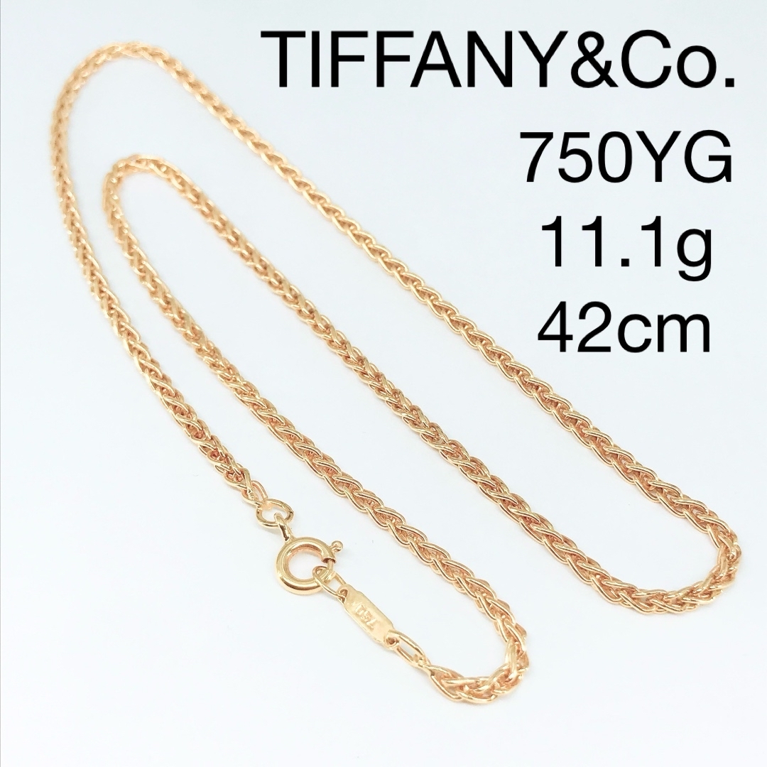 Tiffany & Co. - ティファニー スパイクチェーン ネックレス 750 Tiffany & Co. - ティファニー スパイクチェーン ネックレス 750