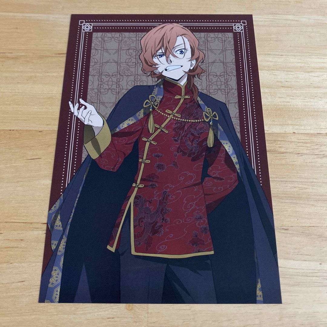 文豪ストレイドッグス ベースヤードトーキョー 特典 ポストカード 中原中也 エンタメ/ホビーのアニメグッズ(その他)の商品写真