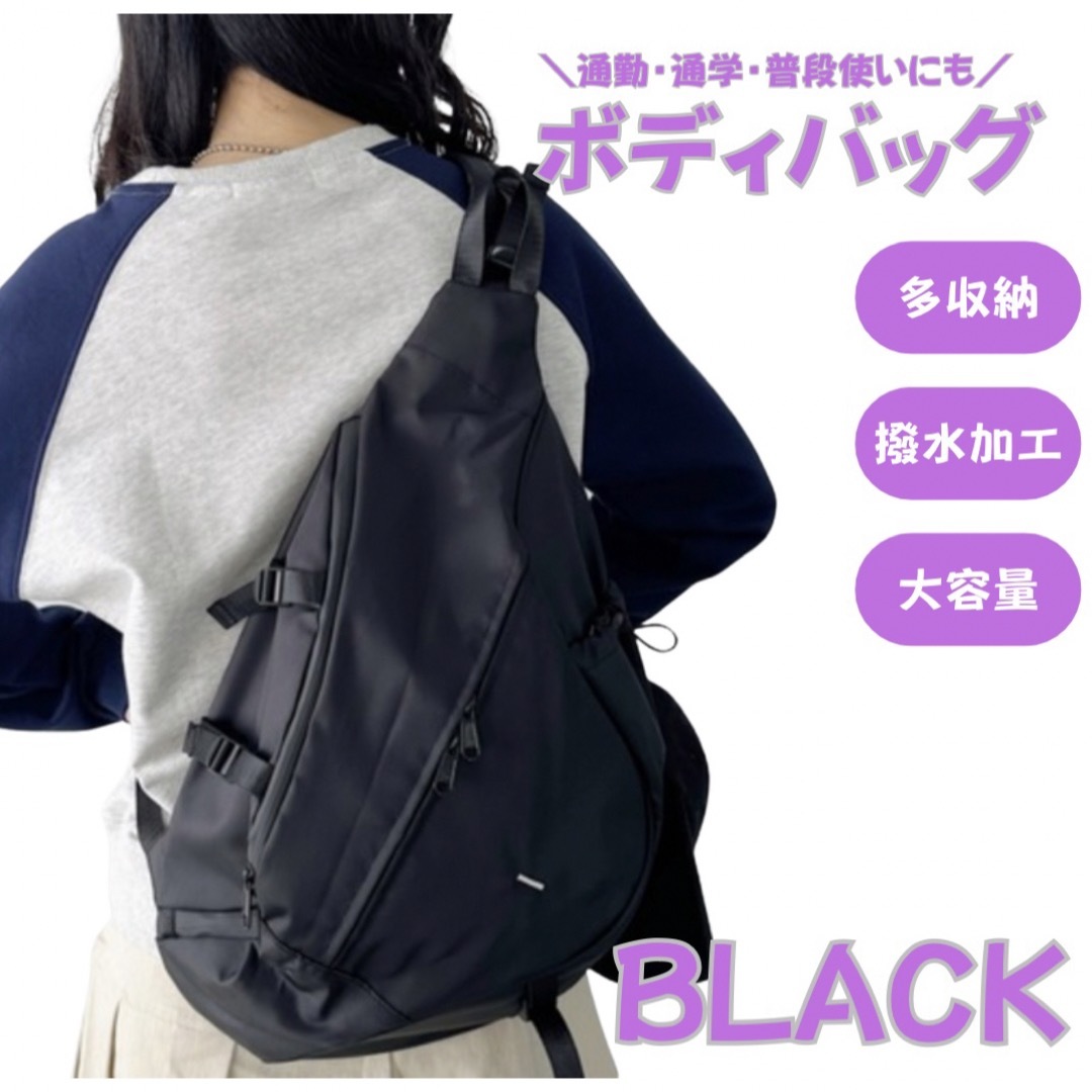 ワンショルダー y2kテック系 斜めがけ メッセンジャーバッグ ボディバッグ 黒の通販 by RRYショップ|ラクマ ワンショルダー y2kテック系 斜めがけ メッセンジャーバッグ ボディバッグ 黒の通販 by RRYショップ|ラクマ
