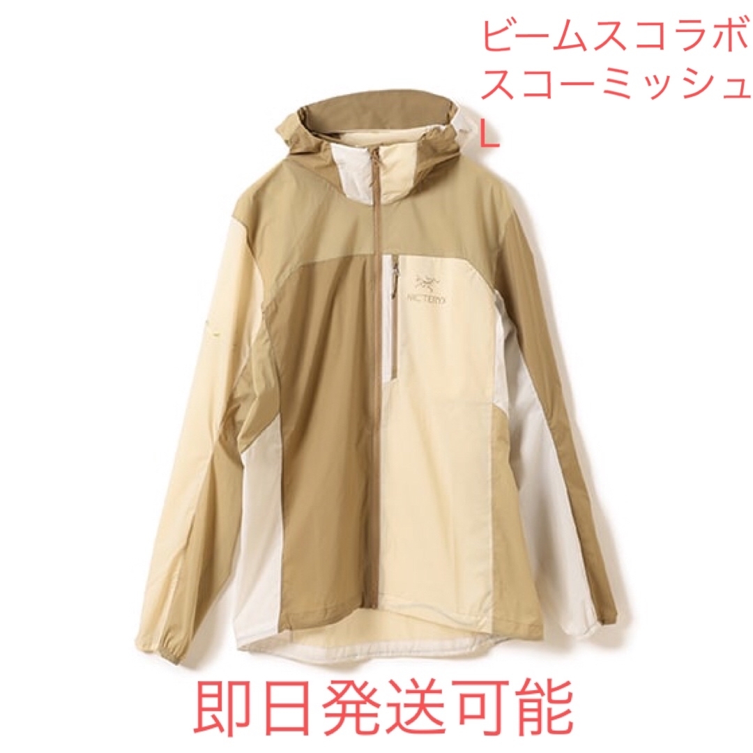 ARC´TERYX x BEAMS Squamish Hoody Nagomi ARC´TERYX x BEAMS Squamish Hoody Nagomi