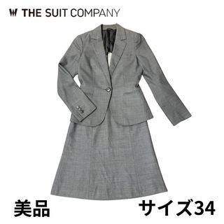 スーツカンパニー(THE SUIT COMPANY)の美品 THE SUIT COMPANY スカート スーツ 34 スーツカンパニー(スーツ)