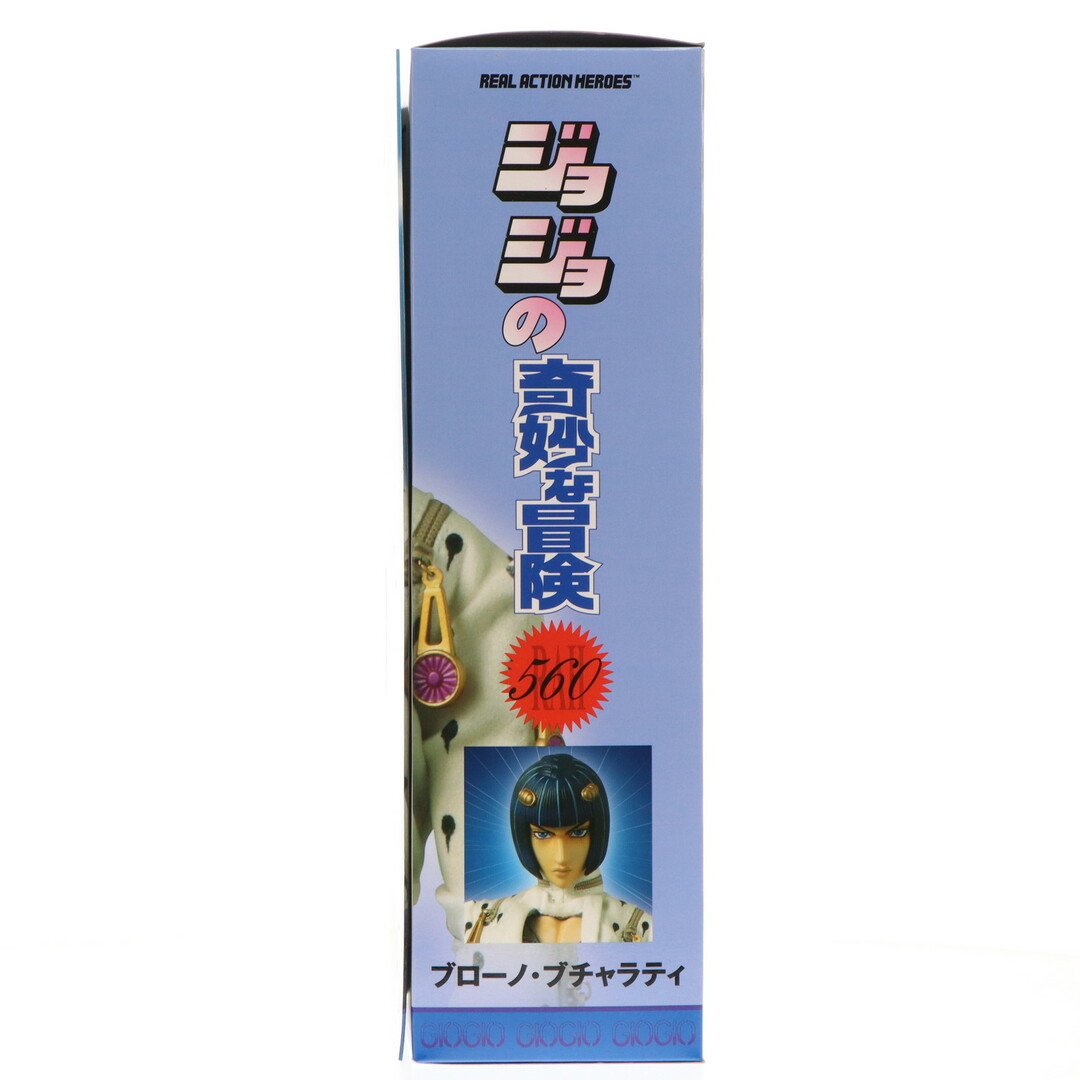 リアルアクションヒーローズ No.560 RAH ブローノ・ブチャラティ リアルアクションヒーローズ No.560 RAH ブローノ・ブチャラティ