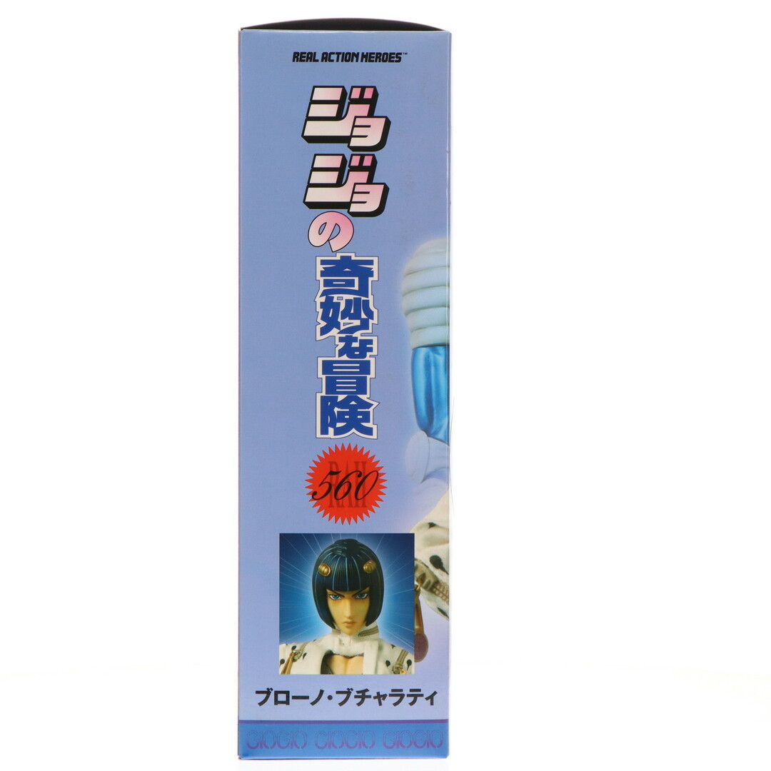 リアルアクションヒーローズ No.560 RAH ブローノ・ブチャラティ リアルアクションヒーローズ No.560 RAH ブローノ・ブチャラティ