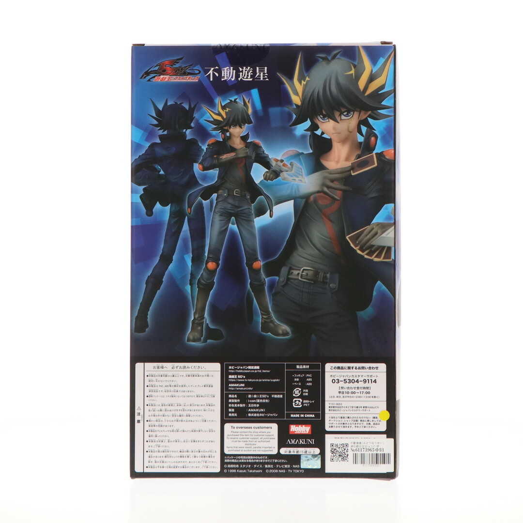 不動遊星(ふどうゆうせい) 遊☆戯☆王5D´s 1/7 完成品 不動遊星(ふどうゆうせい) 遊☆戯☆王5D´s 1/7 完成品