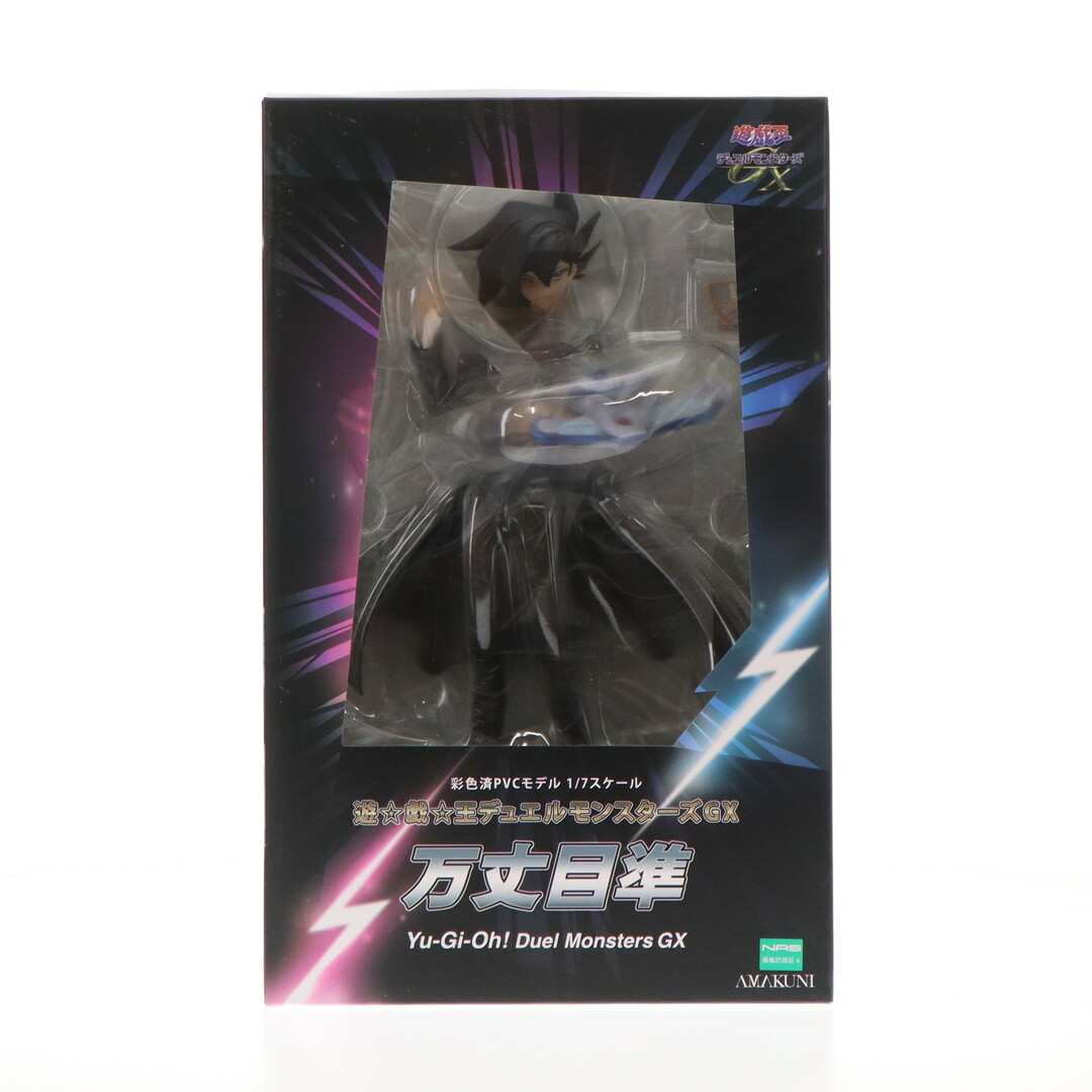 HobbyJAPAN - 万丈目準(まんじょうめじゅん) 遊☆戯☆王デュエル HobbyJAPAN - 万丈目準(まんじょうめじゅん) 遊☆戯☆王デュエル