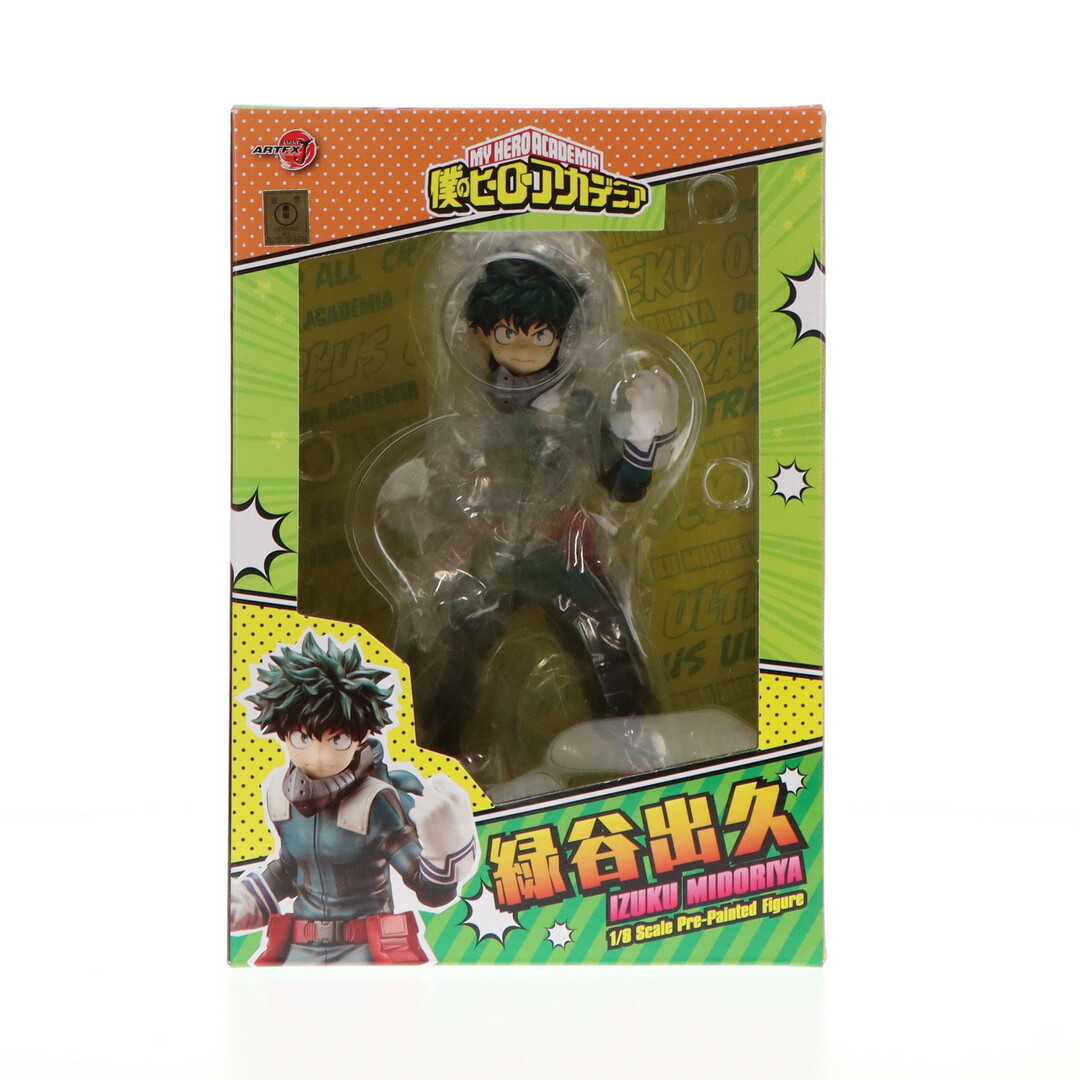コトブキヤ ARTFXJ ヒロアカ 黒デク 緑谷出久(ARTFX J 緑谷出久 コトブキヤ ARTFXJ ヒロアカ 黒デク 緑谷出久(ARTFX J 緑谷出久
