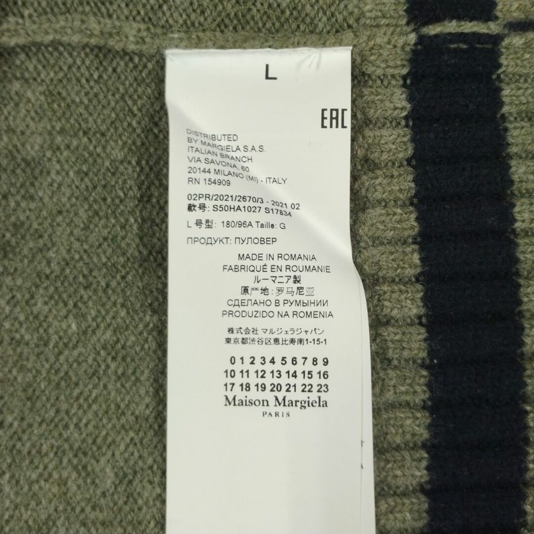 Maison Margiela メゾンマルジェラ 21AW 品番 S50HA1028 Maison Margiela メゾンマルジェラ 21AW 品番 S50HA1028