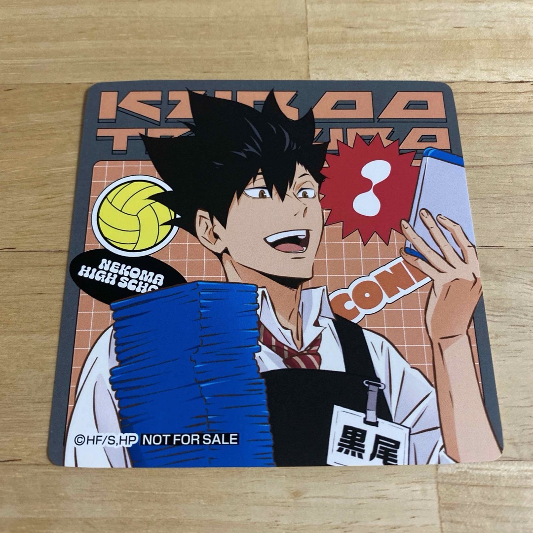 ハイキュー タワレコカフェ 特典 コースター カード 黒尾鉄朗 エンタメ/ホビーのアニメグッズ(その他)の商品写真