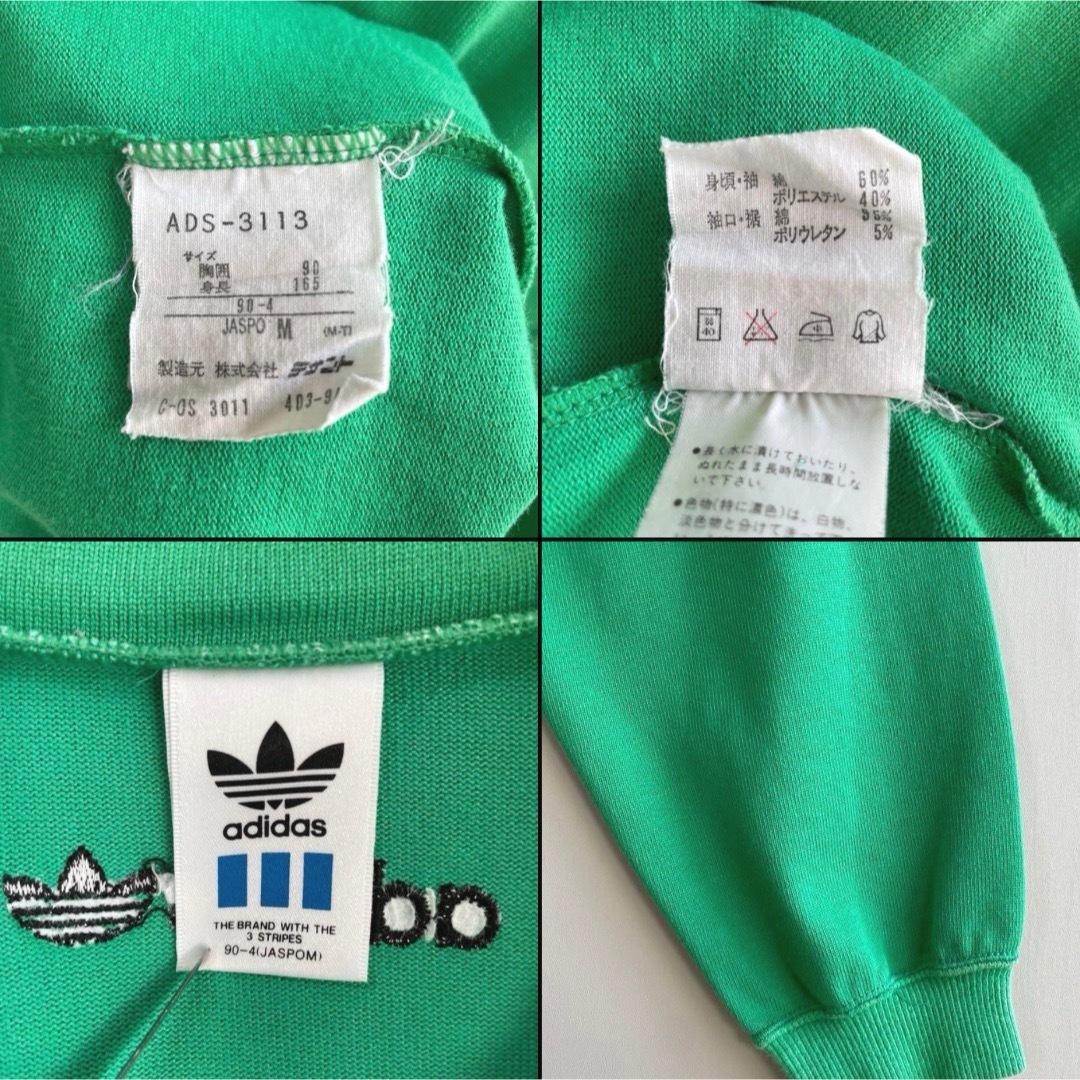 デサント製、ハーフジップスウェット】adidas古着FCサッカー刺繍 デサント製、ハーフジップスウェット】adidas古着FCサッカー刺繍