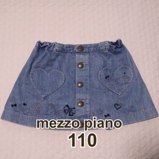 mezzo piano(スカート)のフリマアイテム一覧 mezzo piano(スカート)のフリマアイテム一覧