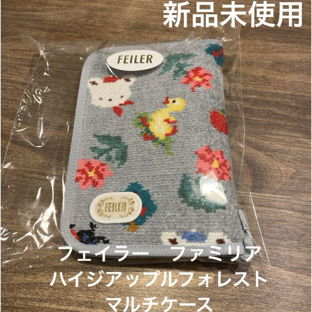 フェイラー ファミリア ハイジアップルフォレスト マルチケース フェイラー ファミリア ハイジアップルフォレスト マルチケース