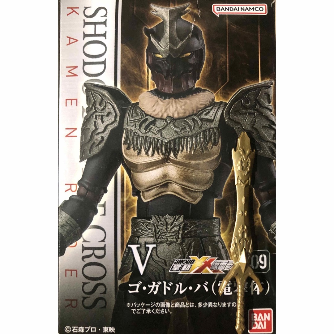 BANDAI - 掌動-XX shodo 仮面ライダー9 ゴ•ガドル•バ 電撃剣 BANDAI - 掌動-XX shodo 仮面ライダー9 ゴ•ガドル•バ 電撃剣