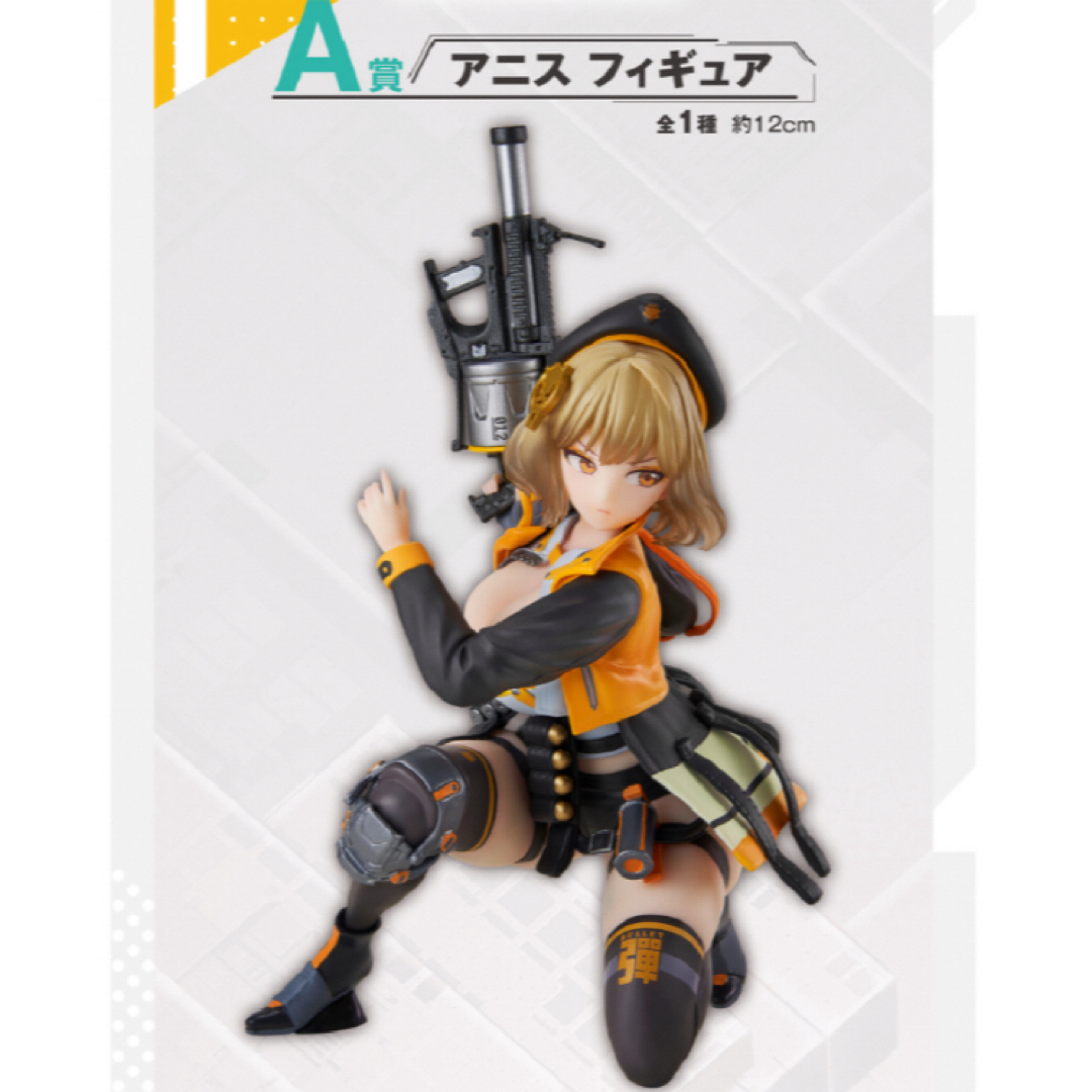 紅蓮アクスタ付き A賞 アニスフィギュア NIKKE一番くじ 勝利の 紅蓮アクスタ付き A賞 アニスフィギュア NIKKE一番くじ 勝利の